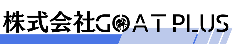 Noroshi systemから株式会社Goat Plusへの名義変更について